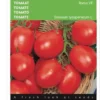 Buzzy Zaden Tomaat Roma Vf